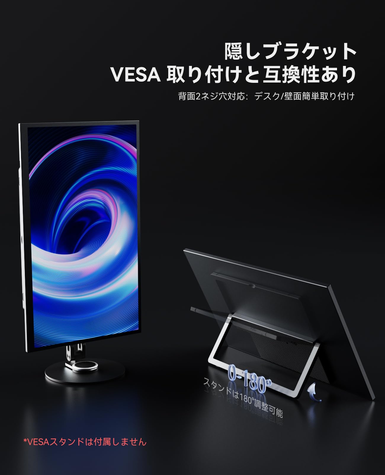 Amazon.co.jp: UWH モバイル大画面モニター、18.5インチポータブル